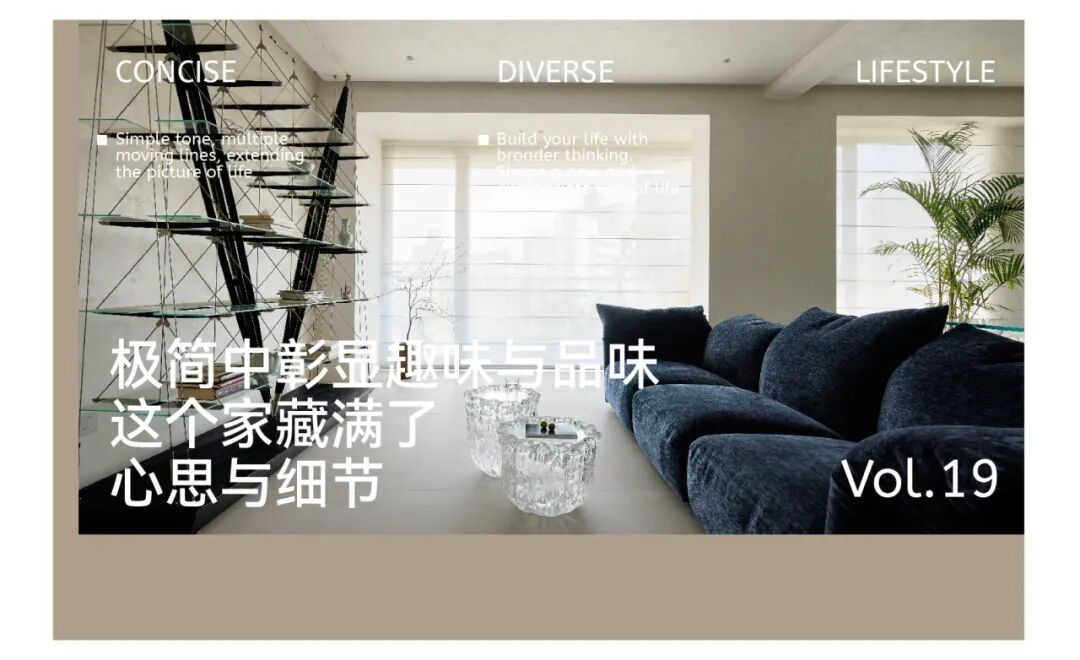 HURR赫设计丨东方气韵遇上复古色彩，在深色基底中铺展松弛仪式感-51