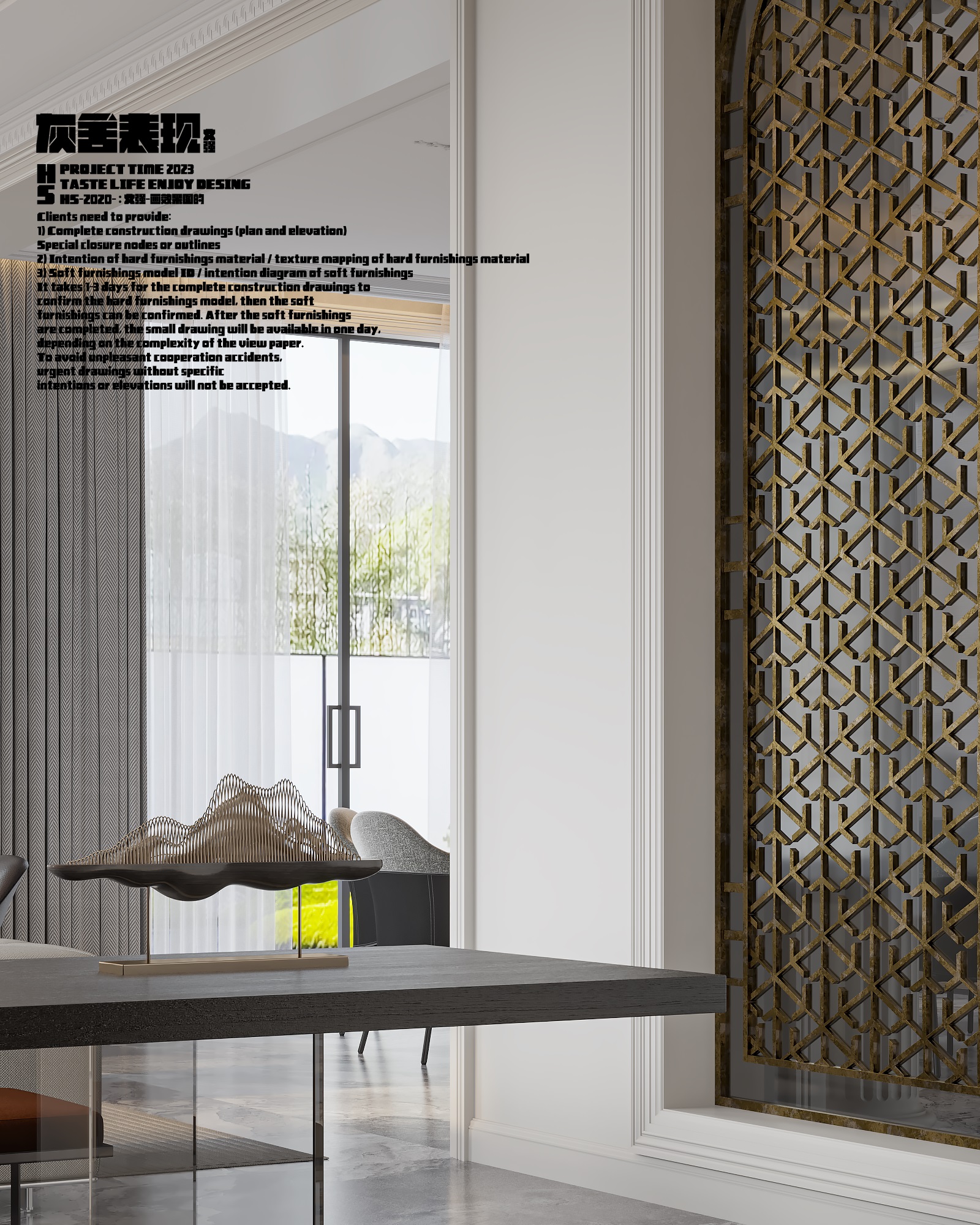 别墅一楼公区渲染作品-5