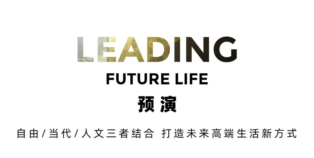 旭辉银盛泰·临沂星汇城悦府项目丨中国临沂丨赛拉维设计CLV.DESIGN-21