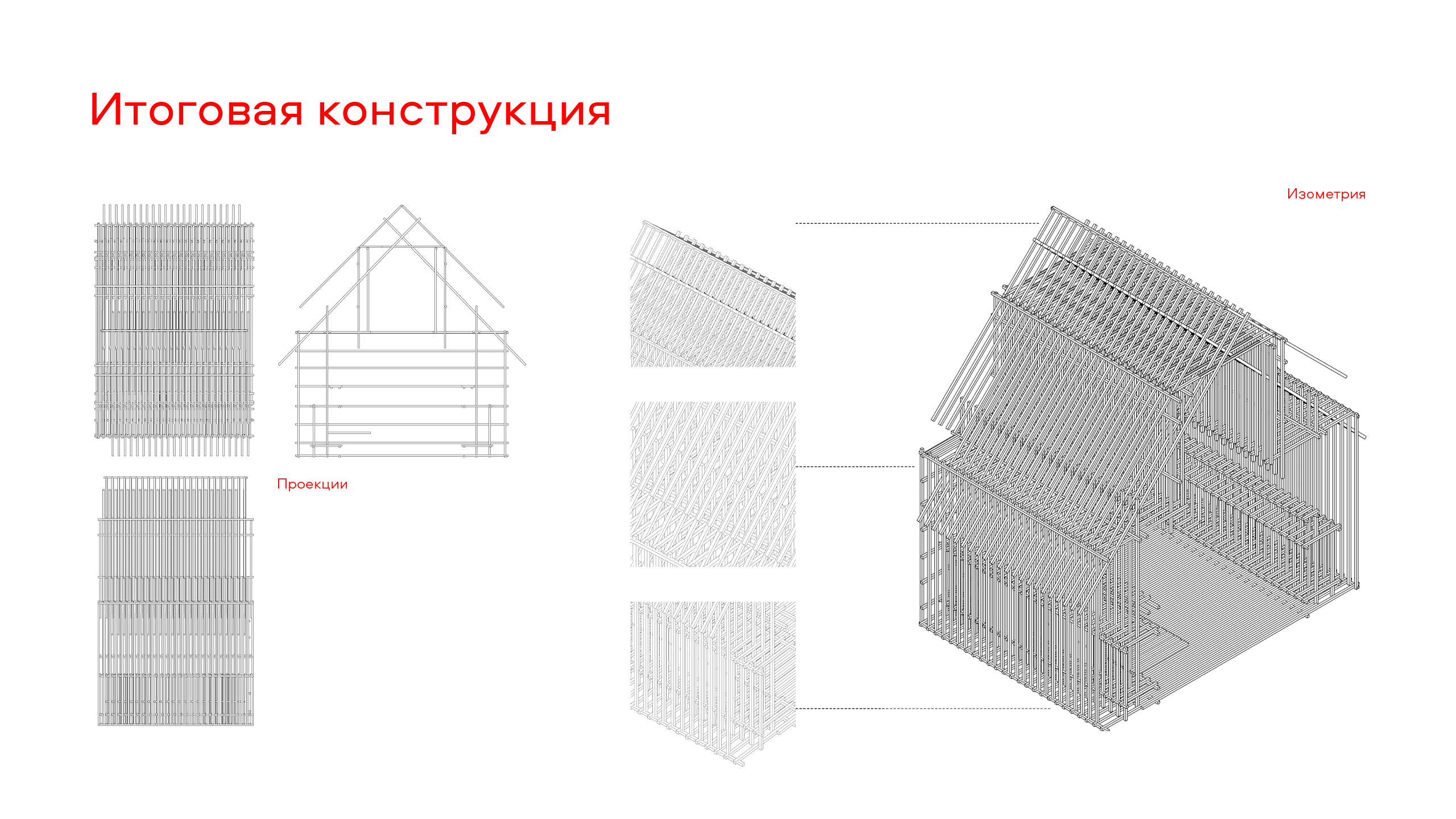 Выставочный стенд для проекта "Город Открытий"-5