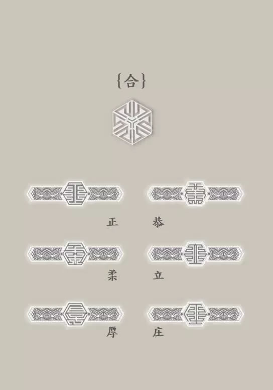 北京世茂西山龙胤•踏月-27