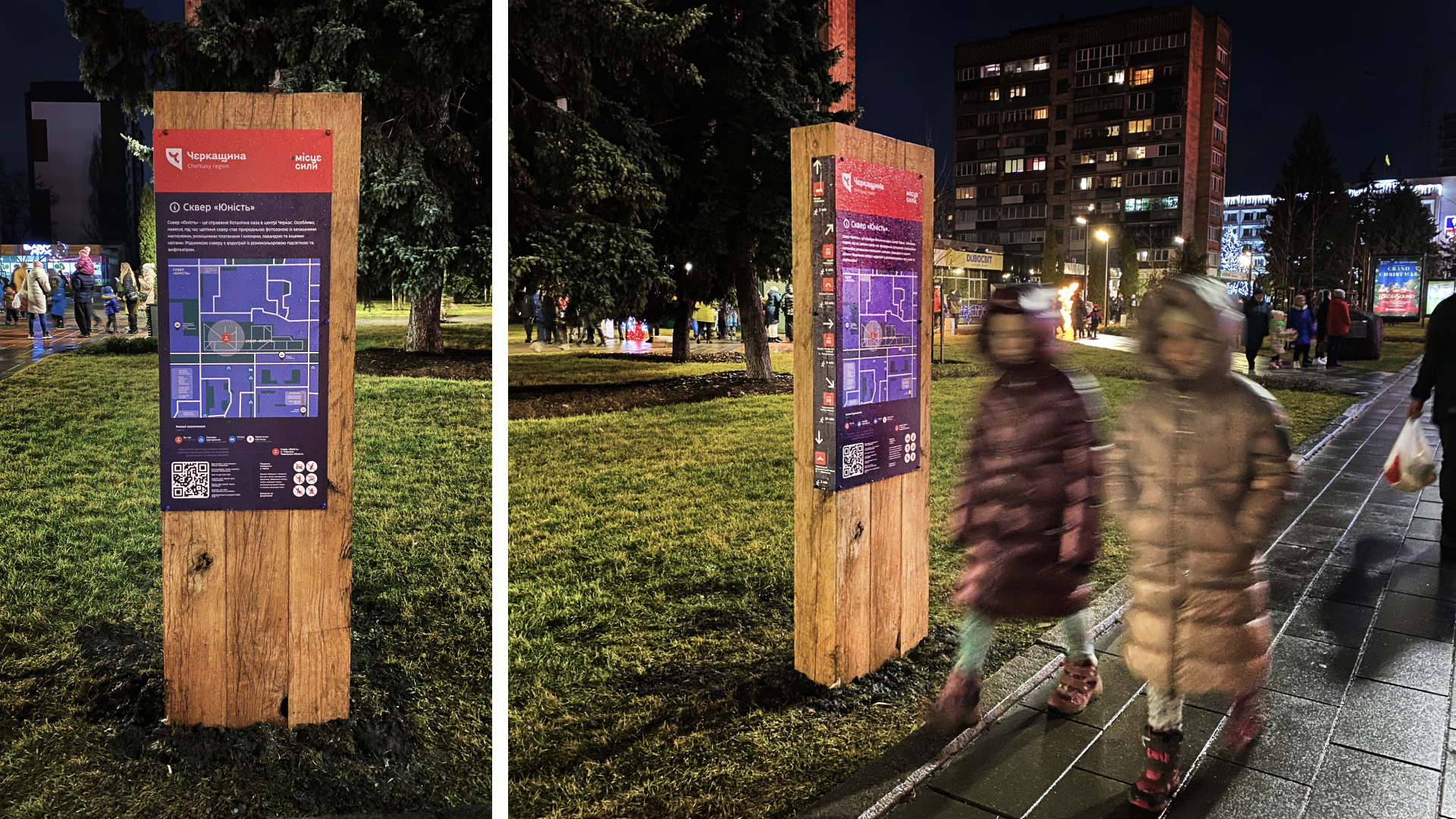 切尔卡瑟地区寻路系统丨乌克兰切尔卡瑟丨olkwhite & bulanovburo-26