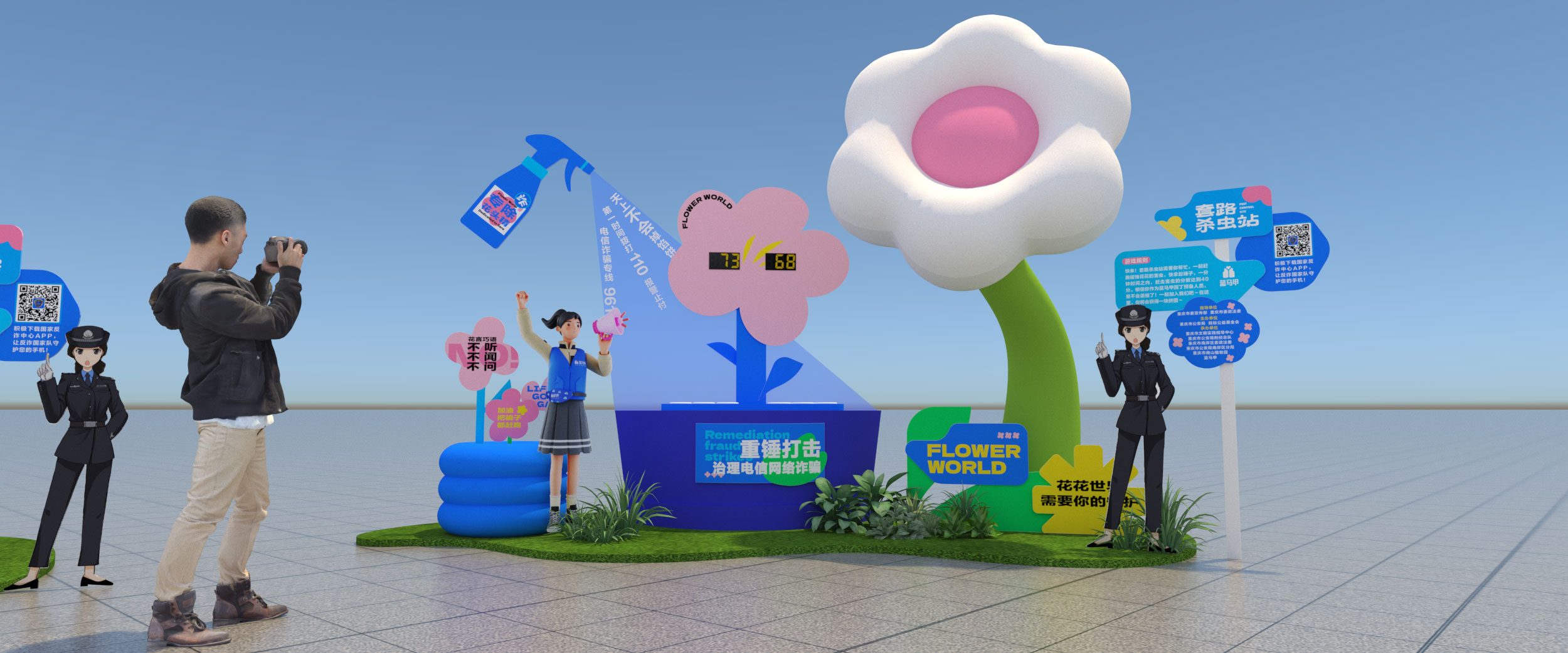 蓝马甲反诈组合展 一些过程稿-21