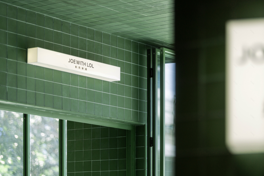 着而樂趣 JOE WITH LOL丨中国西安丨RED P 红纸设计-27