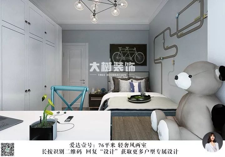 爱达壹号 | 刘梦龙打造 76 平轻奢风两居室,生活气息十足-17
