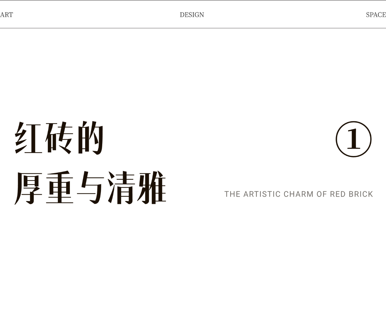 广州·越秀财富大厦办公室丨中国广州丨深圳集汇设计顾问有限公司-3