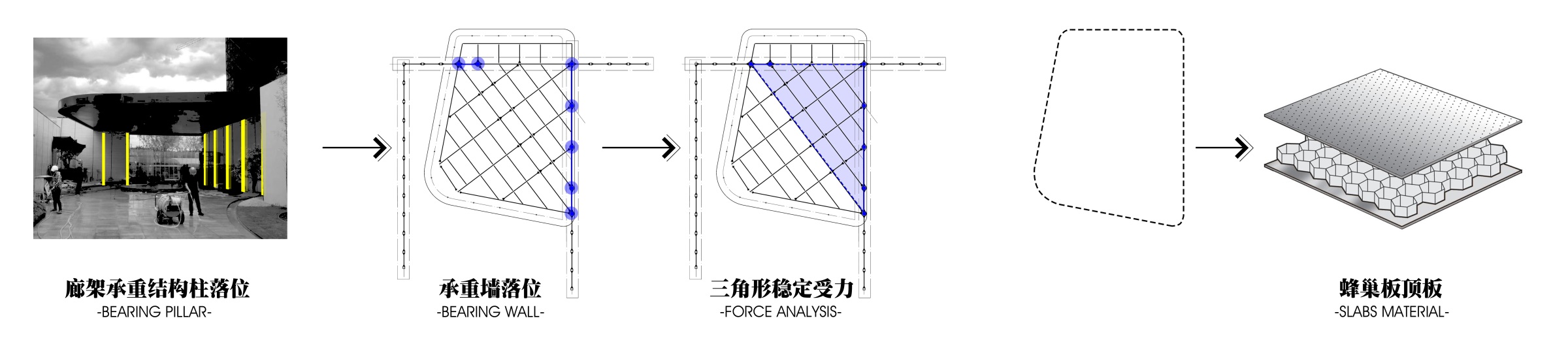 北京中海甲叁号院丨中国北京丨AECOM旧金山办公室,HZS滙张思景观_事业二部-56