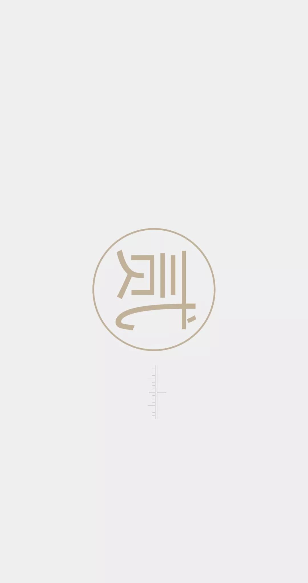 茶心安处，极简禅韵的品茶空间 | 至少是设计-19