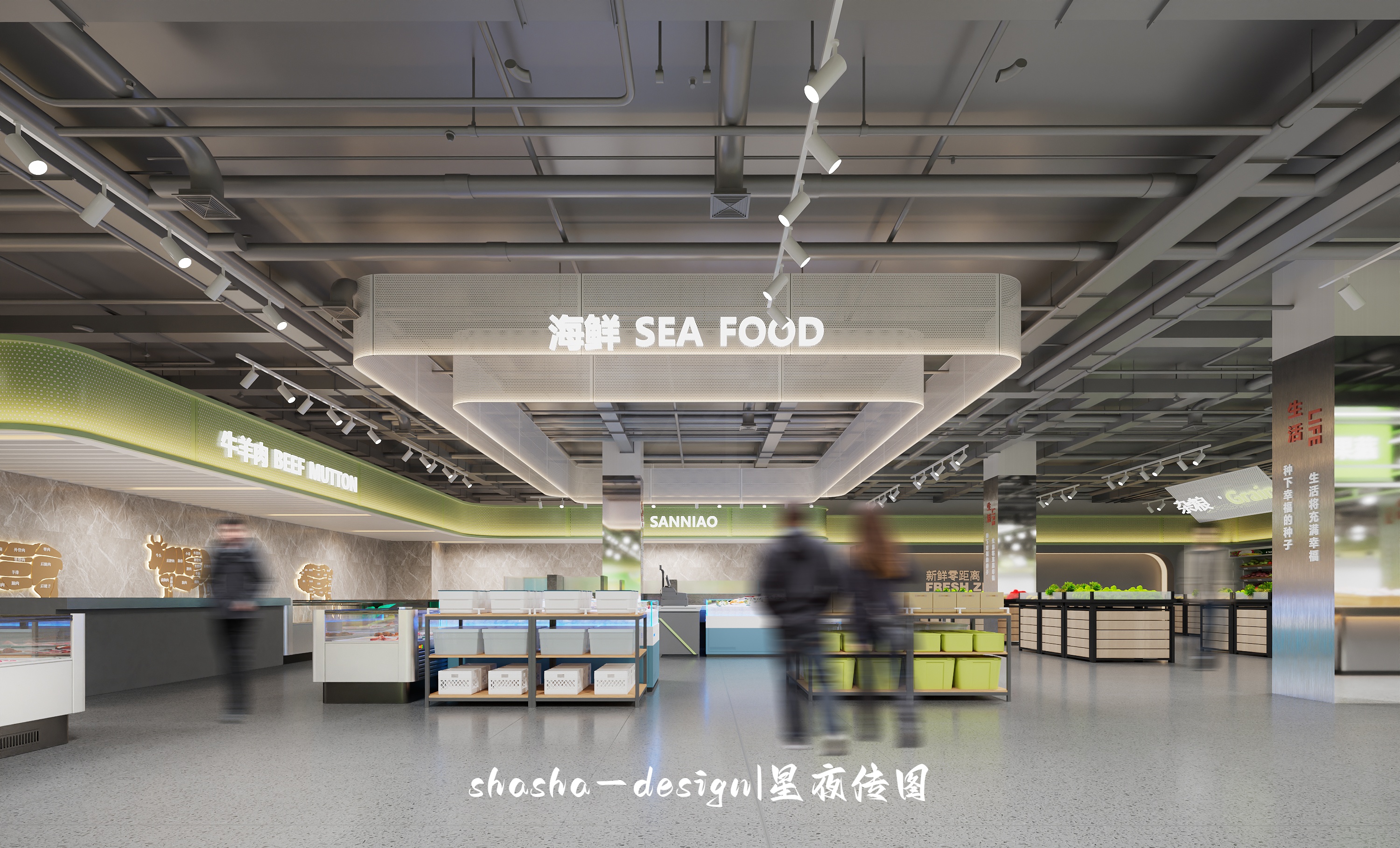 超市 · 让购物成为一场感官旅行-9