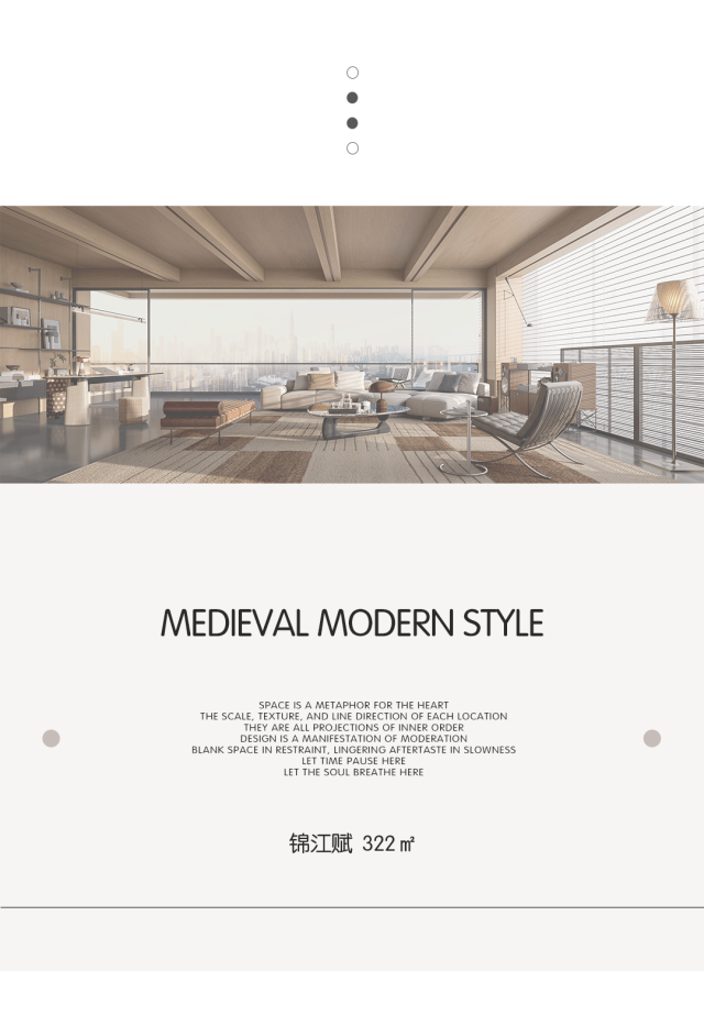 凡石出品 | 现代中古，新序与旧木的低语-5