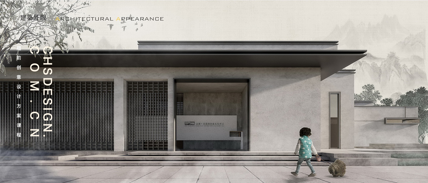 沚园·文化中心方案设计丨超前设计团队-35