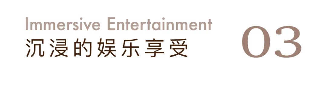重庆龙湖颐天康养昱府别墅设计丨中国重庆丨北京靳朝晖设计有限公司-24