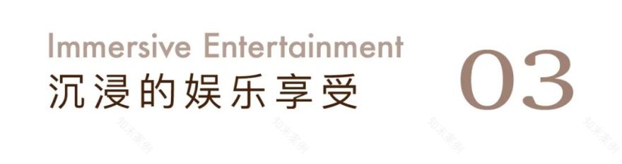 重庆龙湖颐天康养昱府别墅设计丨中国重庆丨北京靳朝晖设计有限公司-24