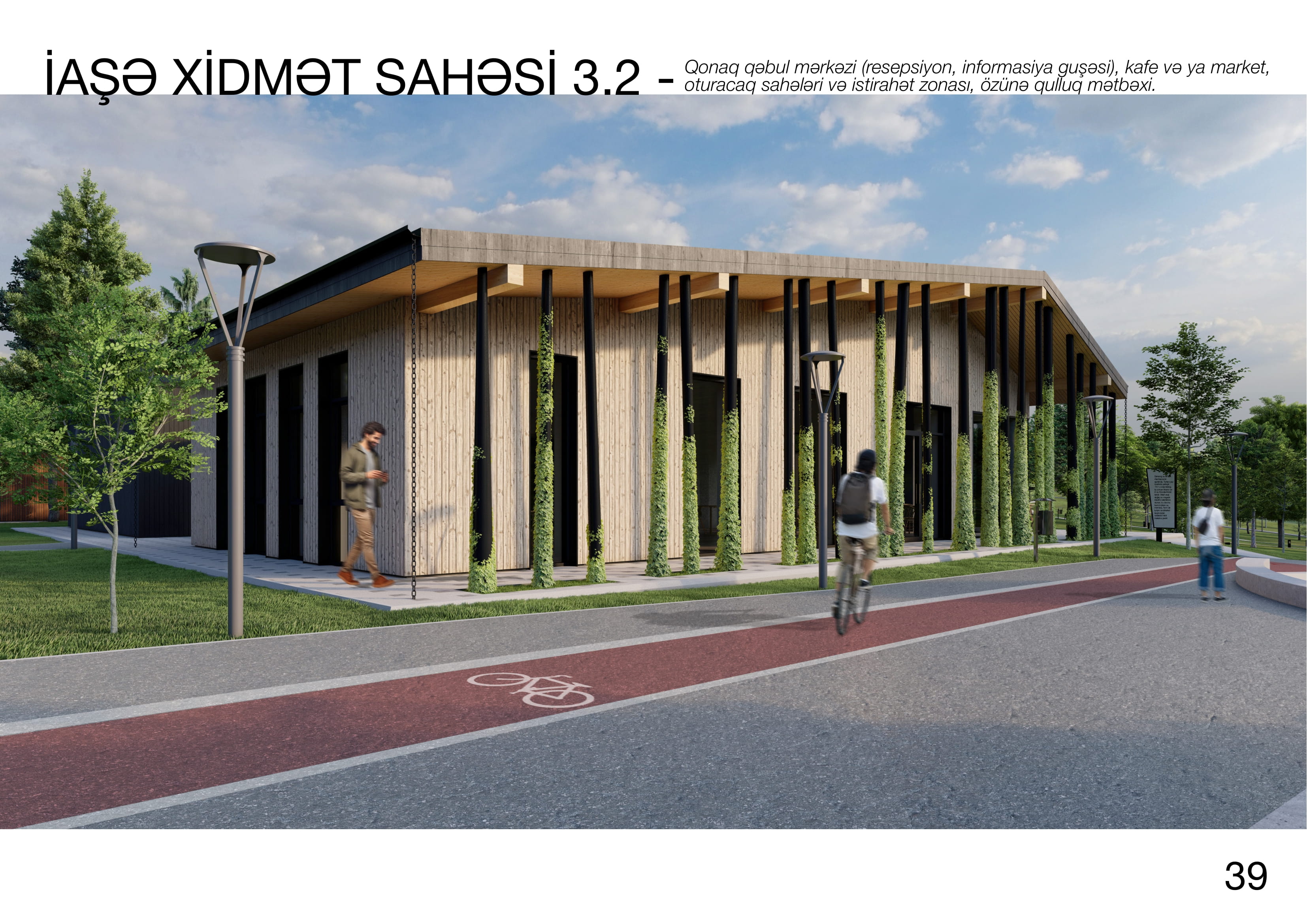 SƏRSƏNG项目丨阿塞拜疆-52