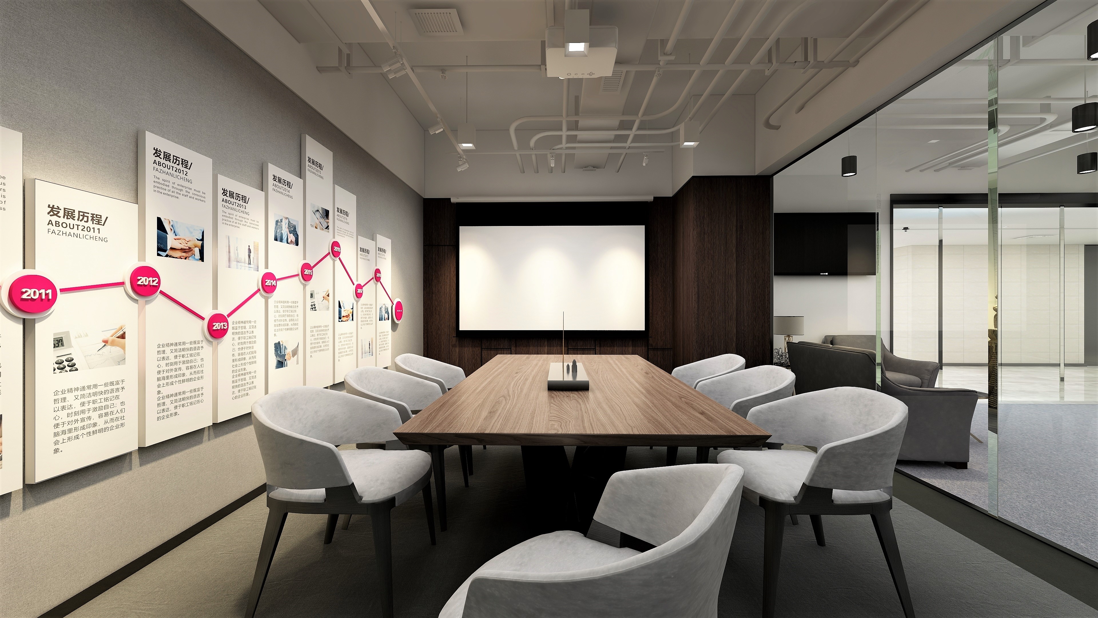 上海卓朴 GEOPOE 咨询总部办公空间设计方案丨中国上海-31