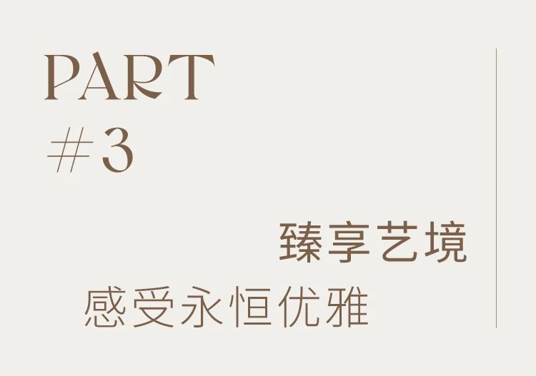 武汉中海寰宇天下·观雲府样板间丨中国武汉丨HWCD-26