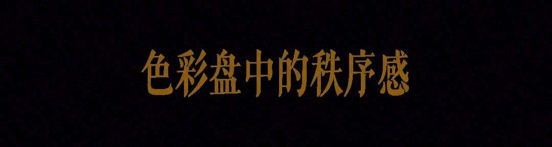 石家庄大学老师的170m²多面之家丨中国石家庄-11