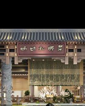 姊妹私房菜一