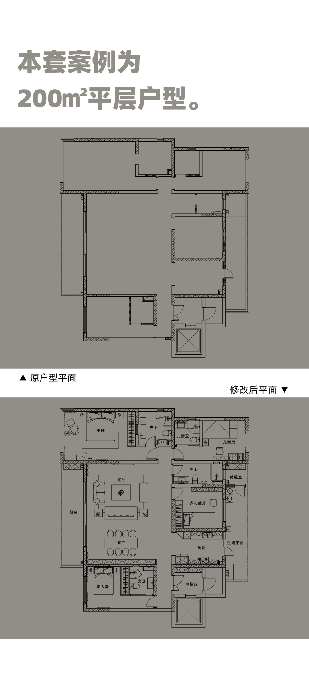 度假生活诗 · 昆明 200㎡大平层设计丨中国昆明丨中策装饰-1