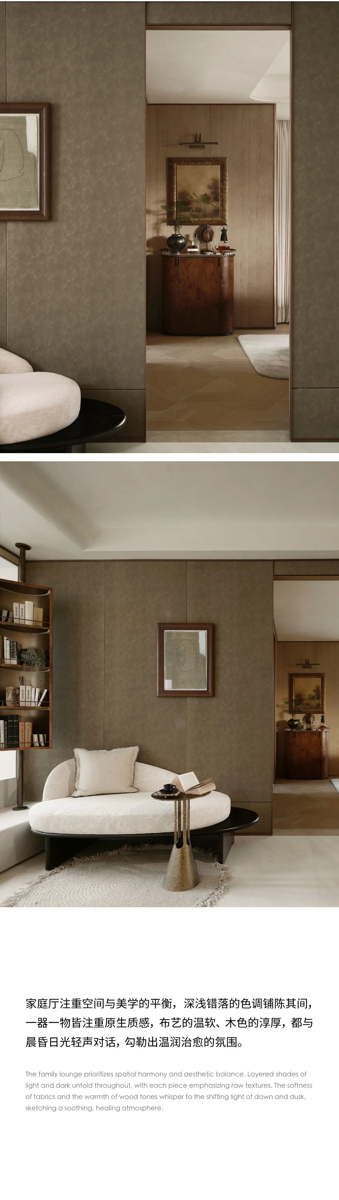 WSD 世尊设计丨上海「招商 · 林屿湖畔」叠墅奢宅_20260301-7