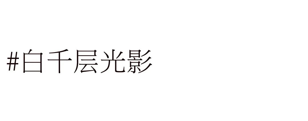 三亚阿那亚·Y酒店丨中国三亚丨WTD纬图设计-34