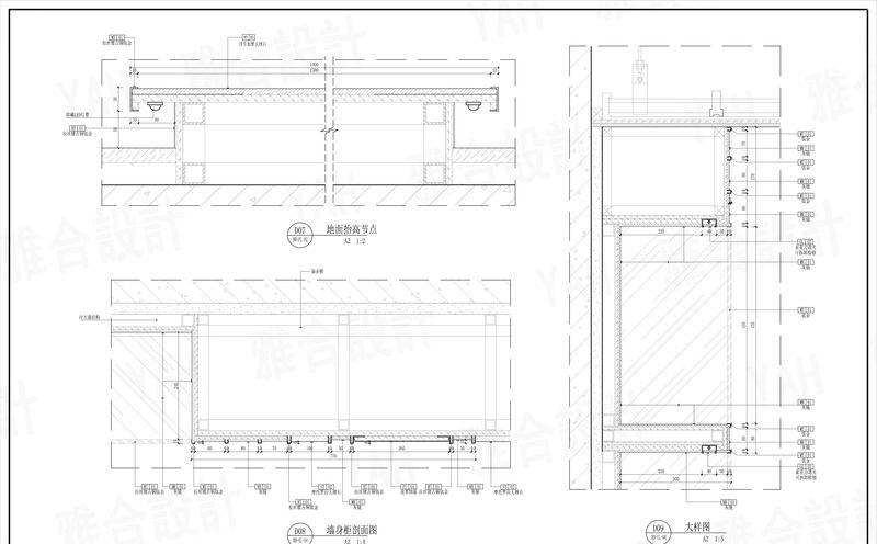 雅合深化设计--夜场KTV项目案例图-4