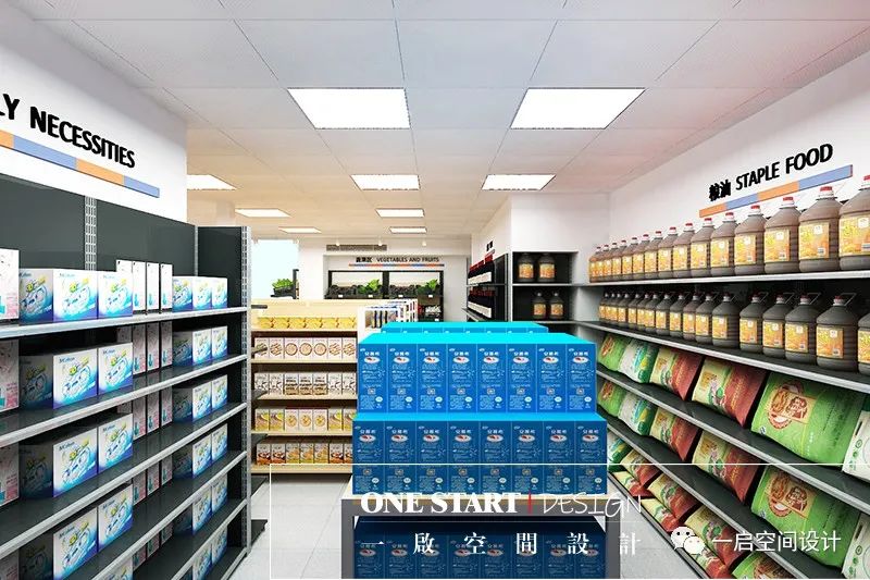 【A42】吾悦超市-18