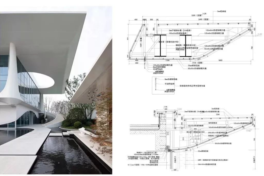 南京中海·左岸澜庭 | 曲线之美，诠释现代建筑的灵动与诗意-131