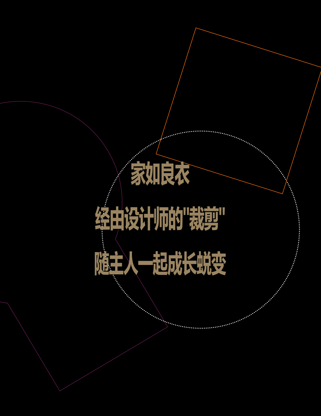 摩克设计郭蔚 · 家如良衣,同一位设计师跨越15年的量身定制丨中国上海丨摩克设计,主设计师郭蔚（KayKuo）-30