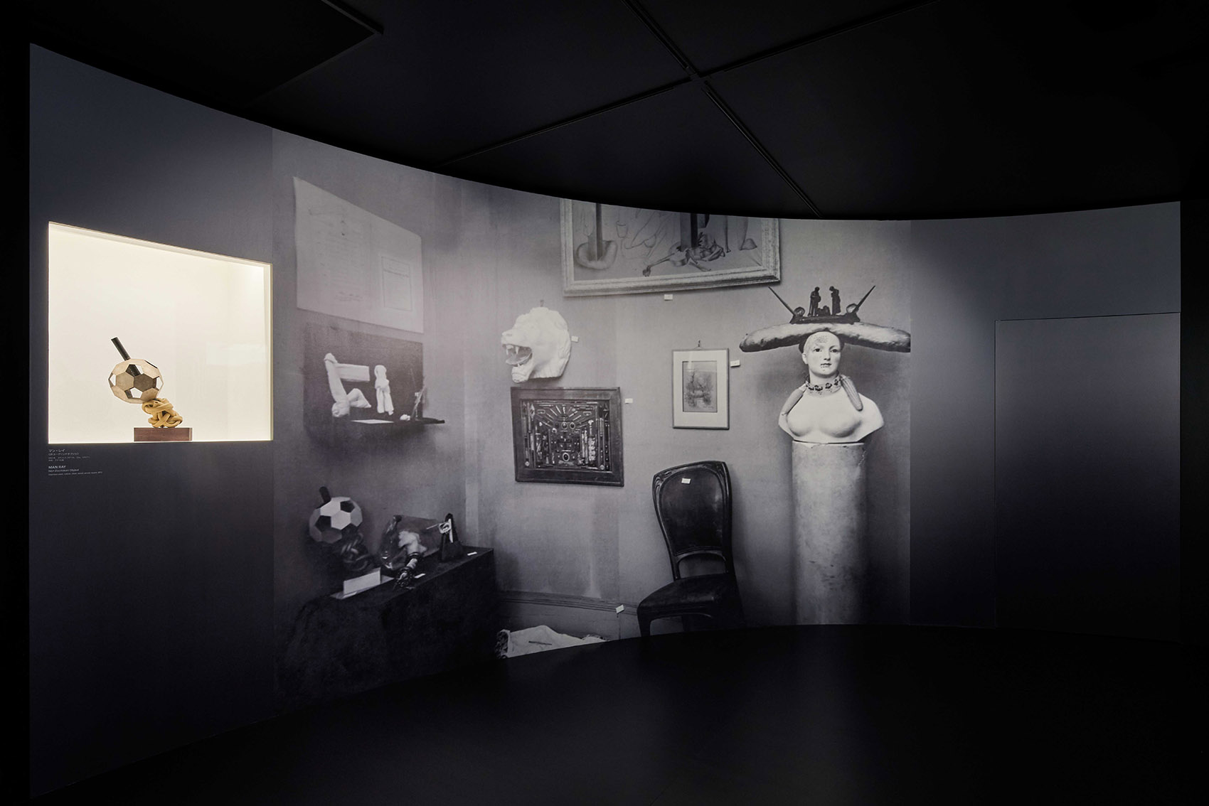 《克里斯汀·迪奥:梦之设计师》展览丨日本东京丨OMA+Shohei Shigematsu-89