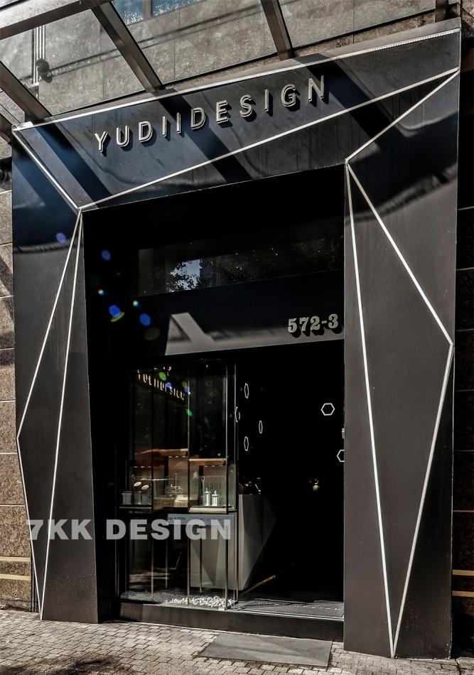 YUDII珠宝店-0