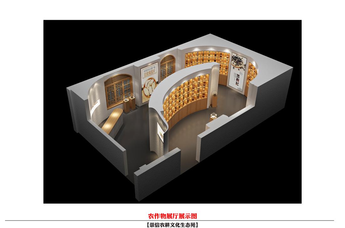 
甘肃崇信民俗度假旅游景区 -5