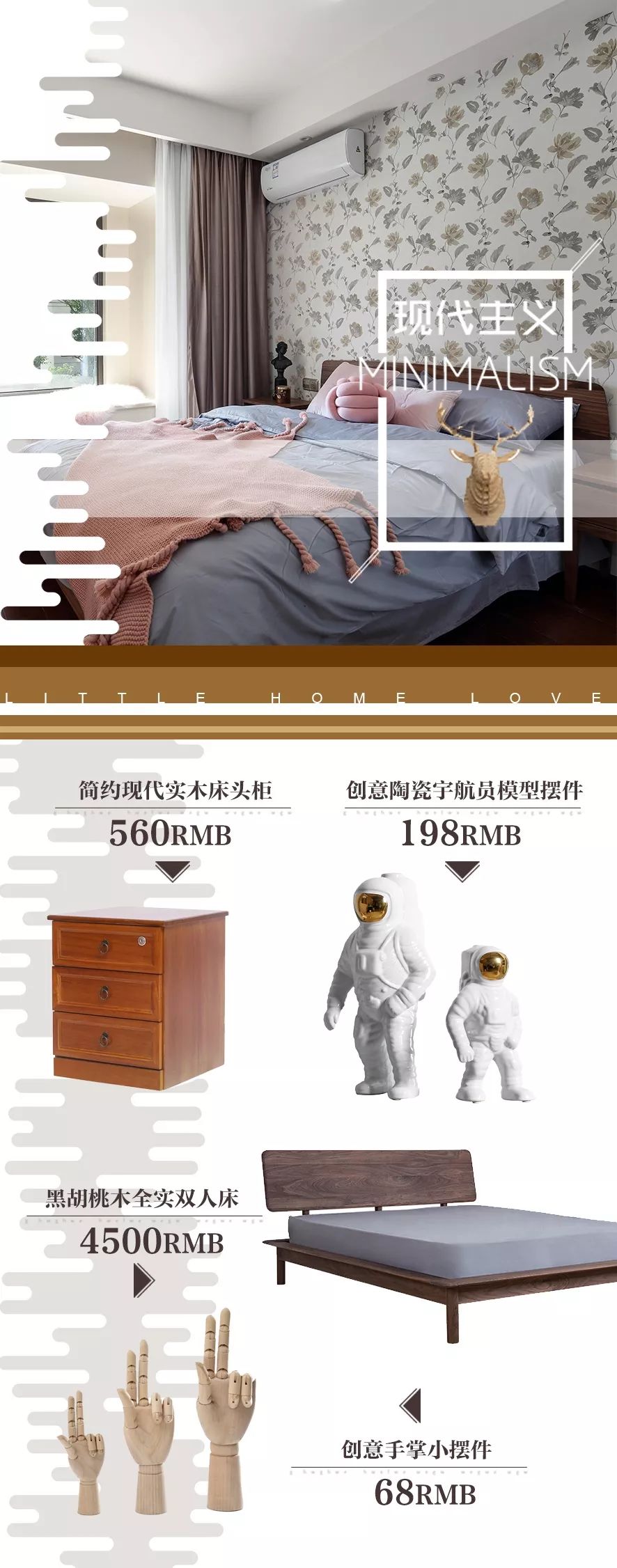 现代轻奢，万科城市之光 135㎡的浪漫雅致生活-37