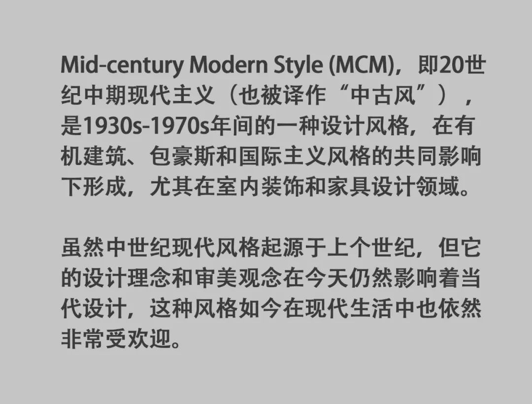 私宅设计｜中古焕 “星 ”-3