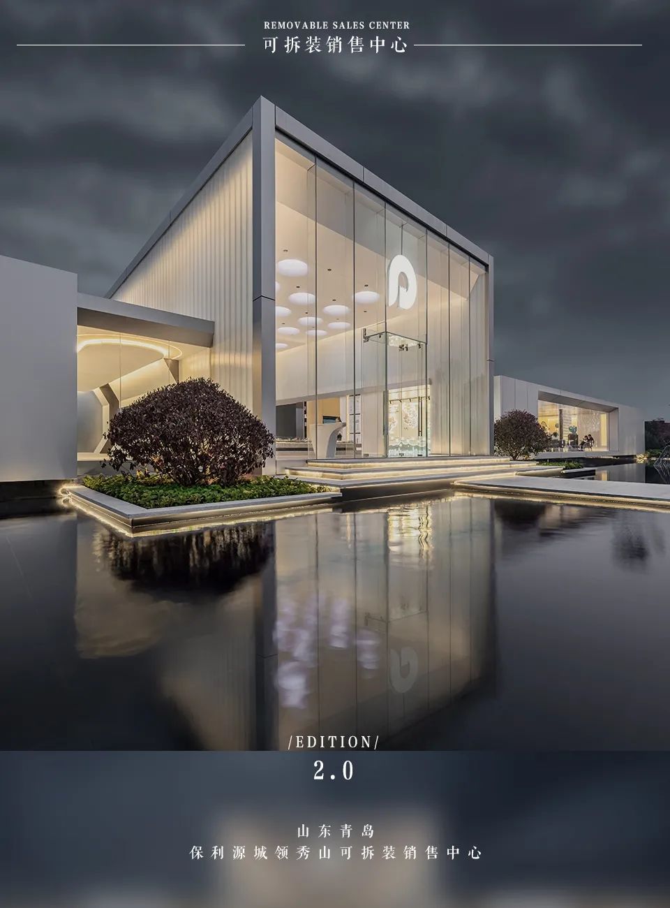 逆水行舟,再攀高峰——SNP 2020 年度回顾-33