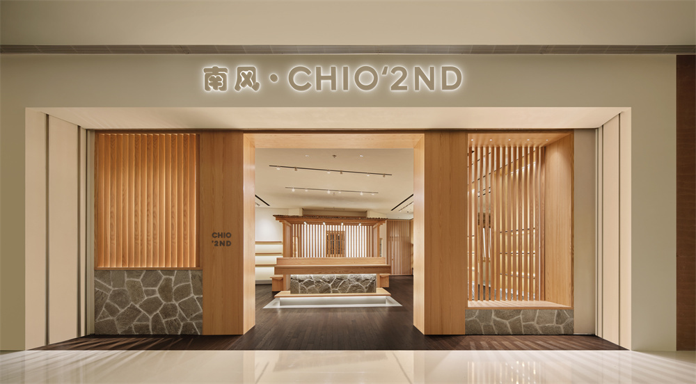 南风CHIO’2ND中国首店丨中国杭州丨STUDIO 4,301-2