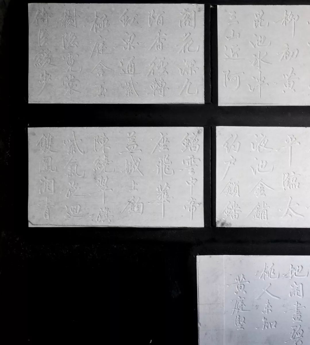 《黄庭坚诗碑》中的古典美学与设计灵感-13