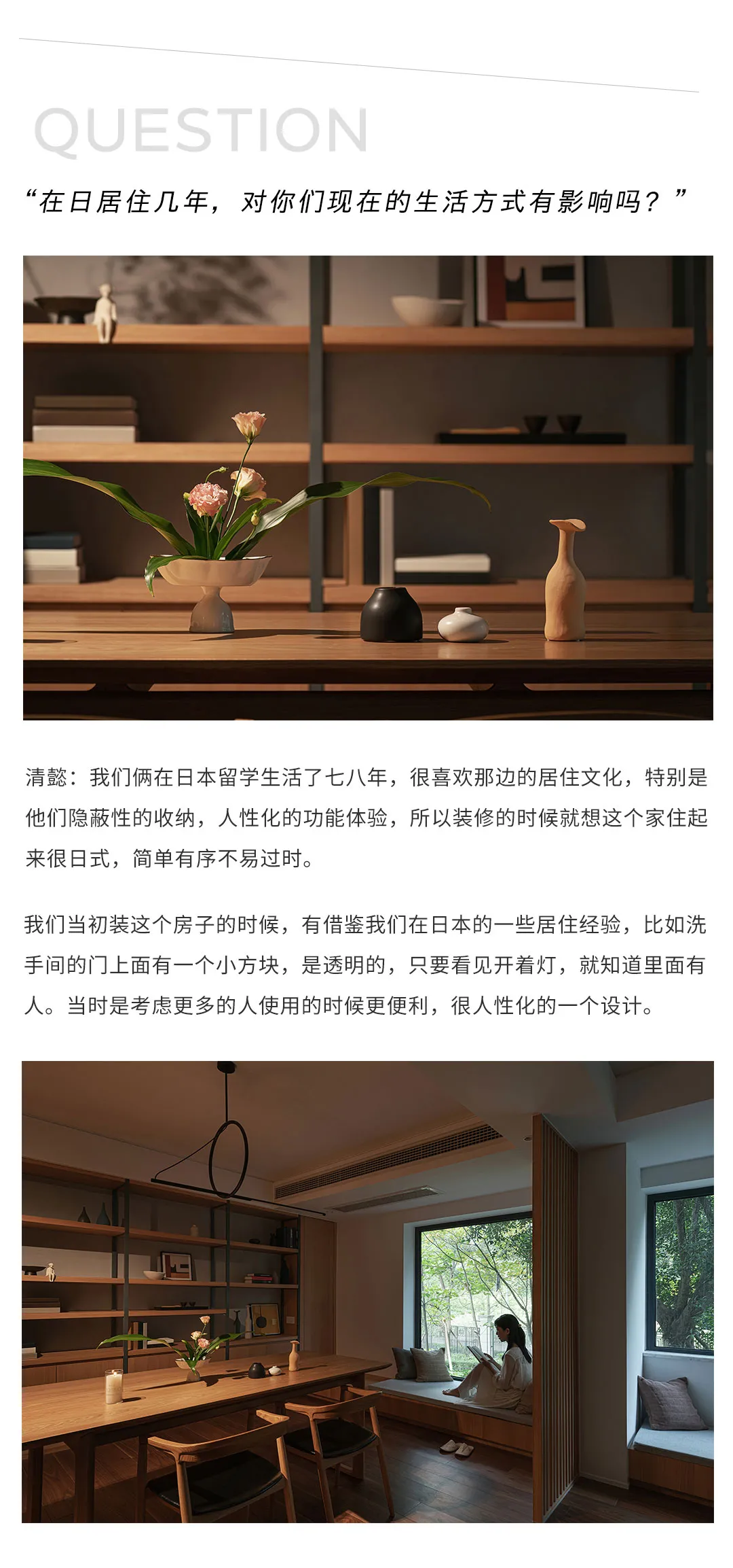 回访NO.3丨六口之家的舒适空间，承载着三代同堂的和美生活-4