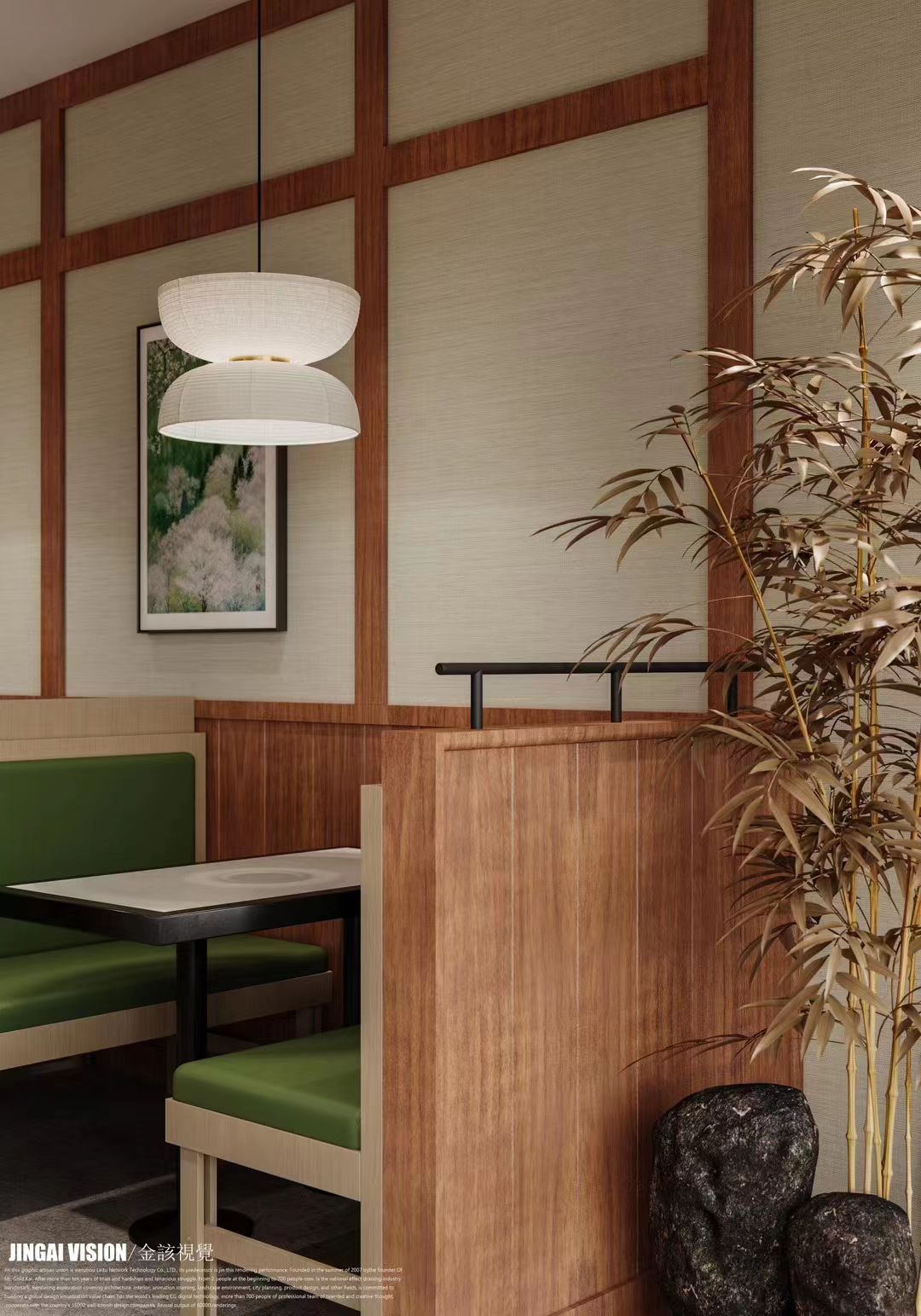 金該視覺  | omakase-2