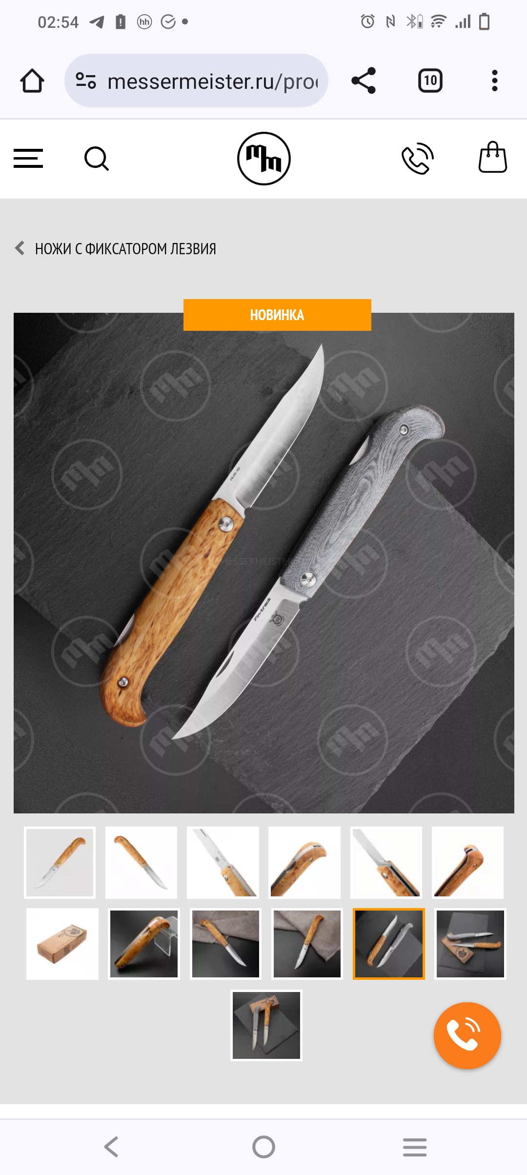 Subject photography for a knife site messermeister-17