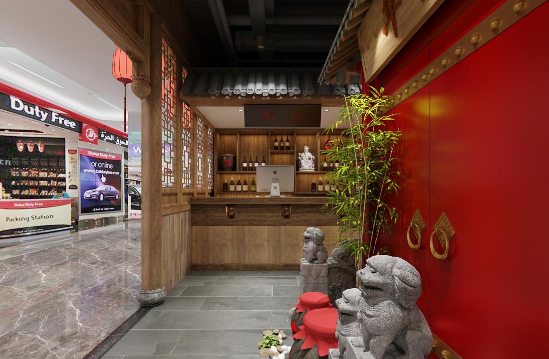 先启半步颠小酒馆·扬州京华城店-5