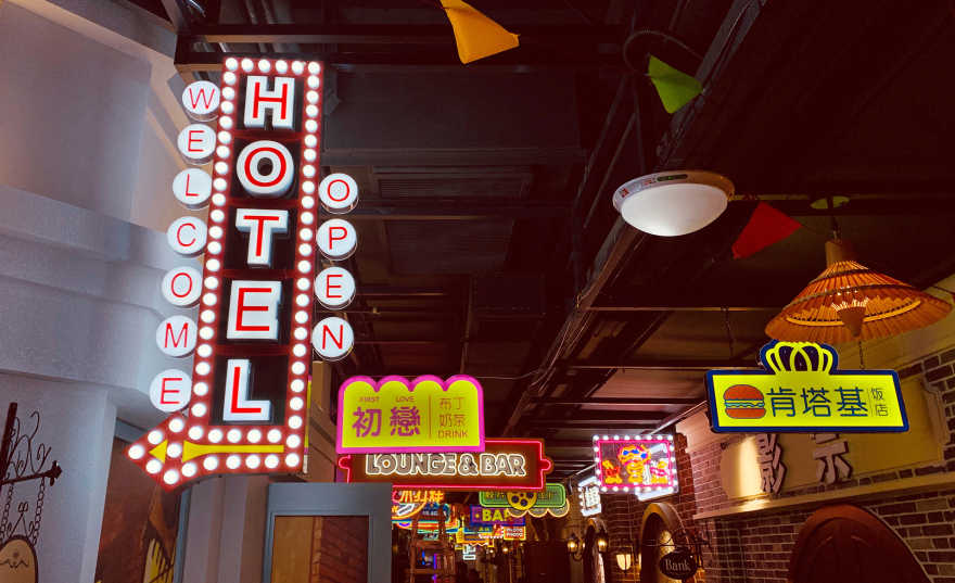 合肥庐西门广场室外商街包装-91