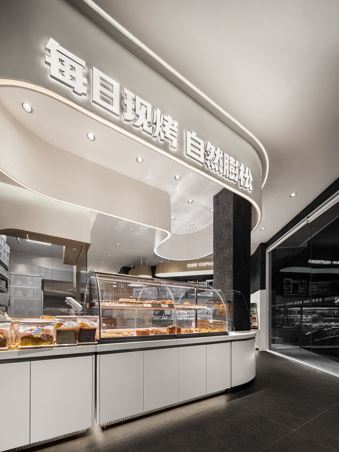 优品颂面包店丨中国深圳丨艺鼎设计-53