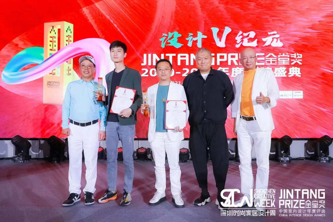 2021 观享际 SKH 年度设计案例与团队风采展示丨中国-66