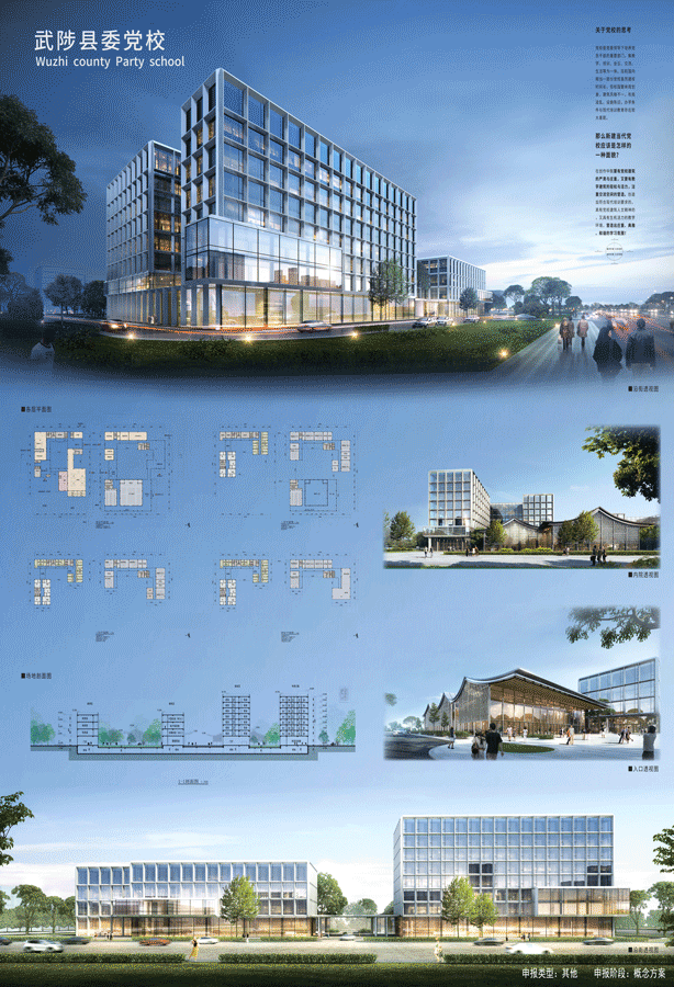 墨泰建筑 2019 年度创作评优 | 年度创作奖作品展示-86