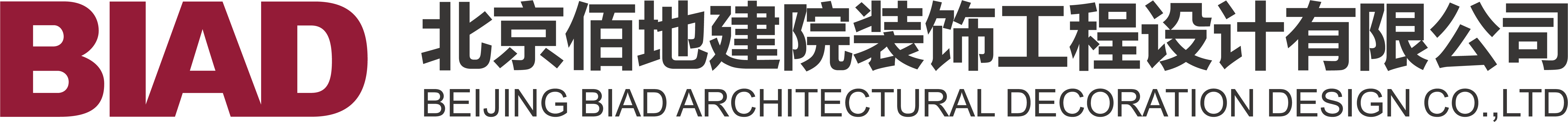 首都医科大学宣武医院雄安院区丨北京佰地建院装饰工程设计有限公司-96