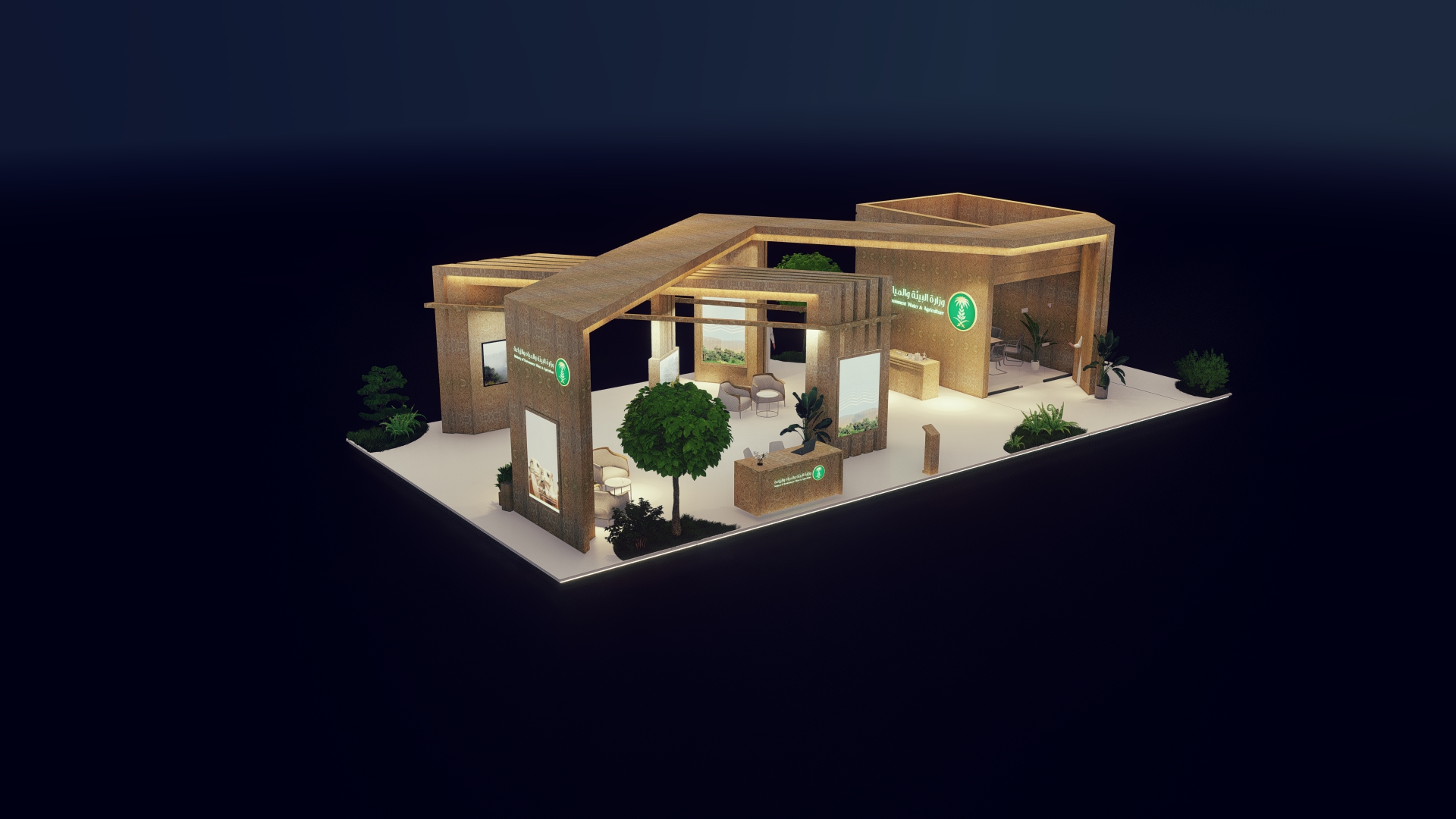 Ministry of Environment ,Water and Agriculture OP06-5