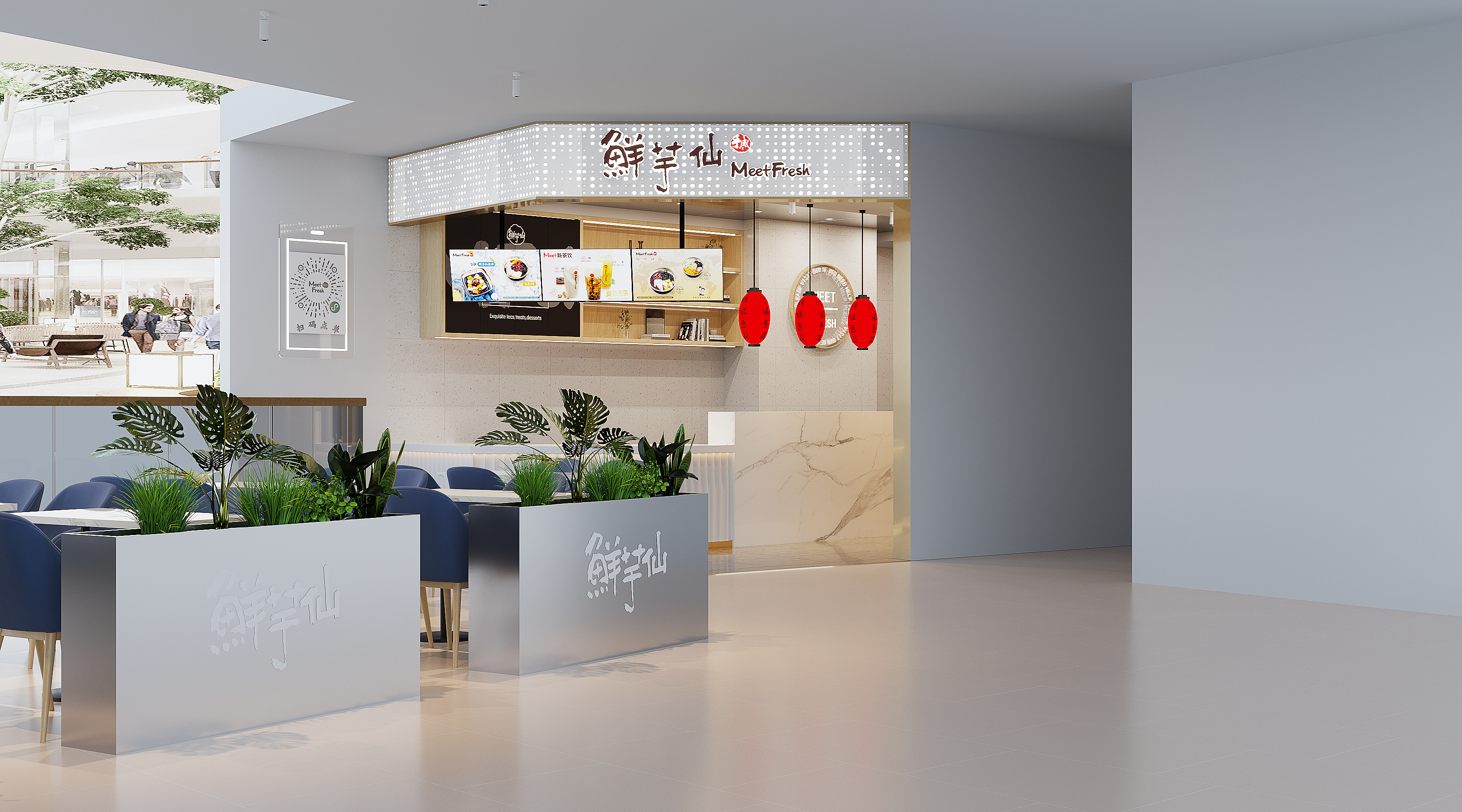 鮮芋仙-MeetFresh-2022-11