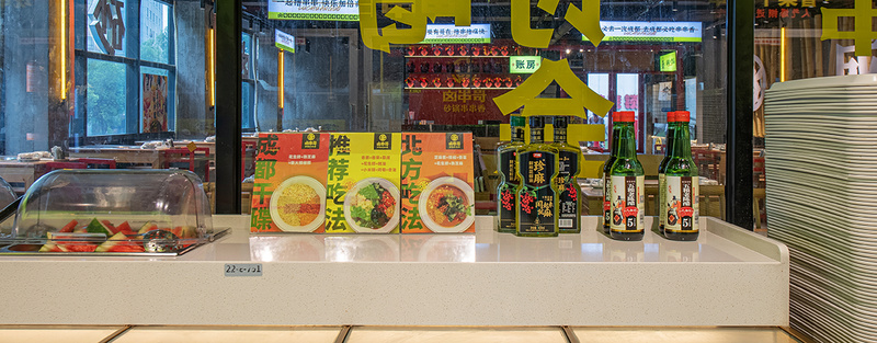 卤串哥砂锅串串香餐饮全案设计丨中国深圳丨品深餐饮设计-44