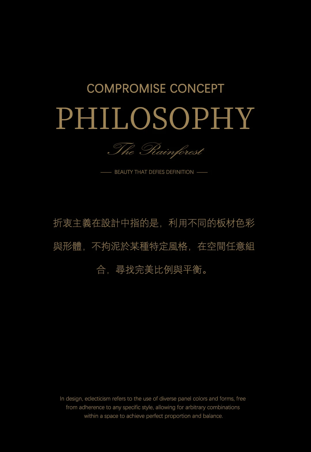 龙岩×建发养云276户型样板示范丨中国龙岩丨深圳市壹向空间设计有限公司,励时设计-0